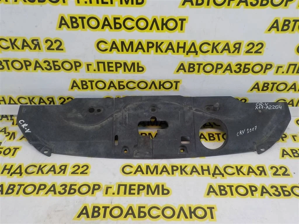 Кожух замка капота Honda CR-V III (2006—2009)