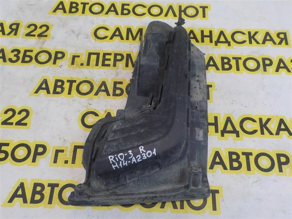 Заглушка бампера правая KIA RIO III (2011—2015)