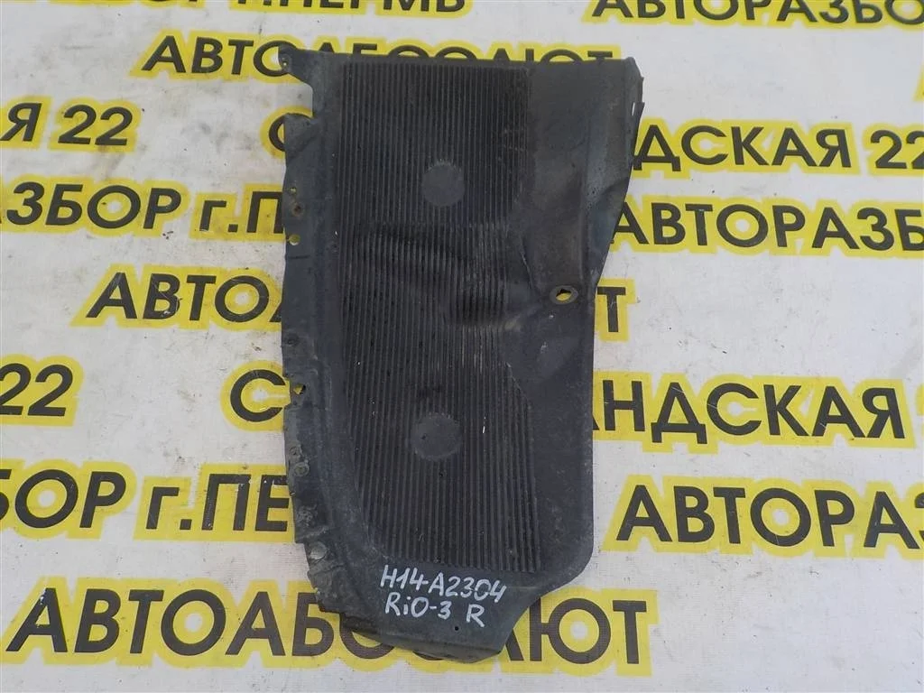 Локер задний правый KIA RIO III (2011—2015)