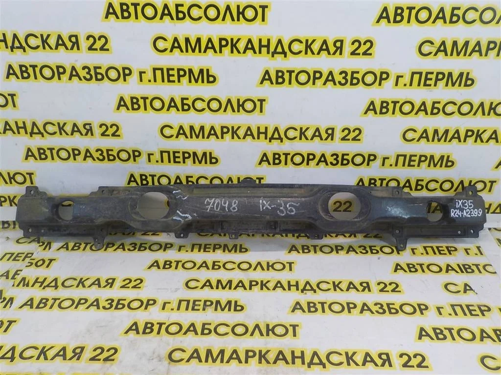 Усилитель заднего бампера Hyundai ix35 I (2009—2013)