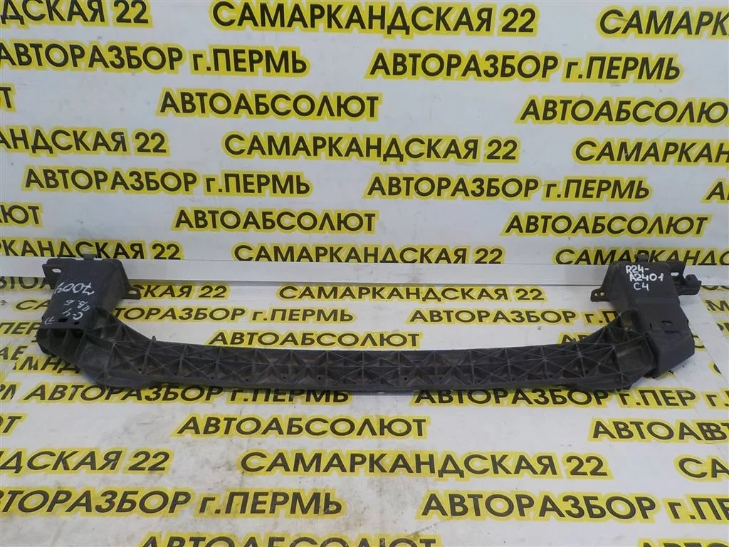 Усилитель переднего бампера Citroen C4 II (2010—2016)