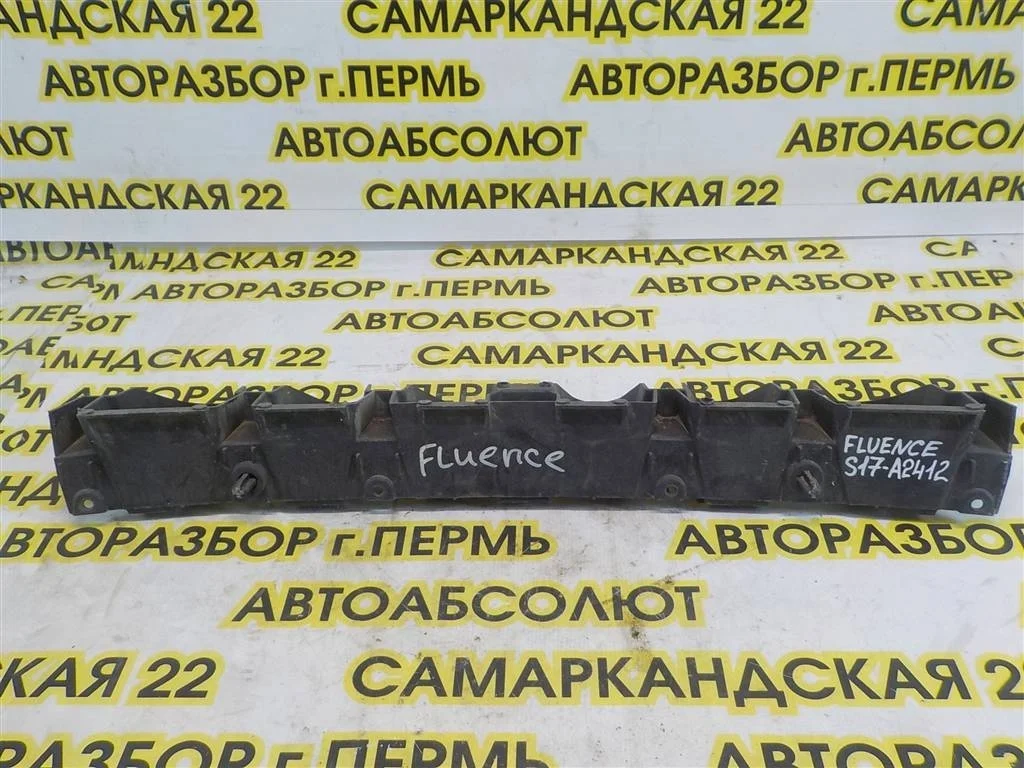 Усилитель заднего бампера Renault Fluence I (2009—2013)