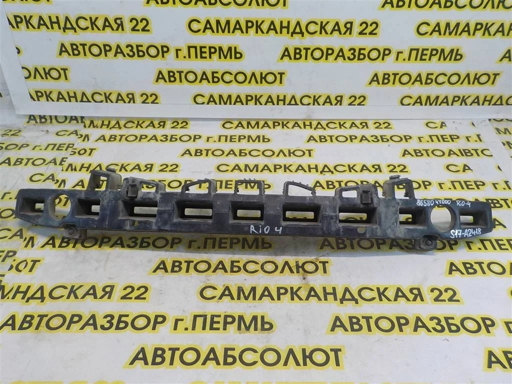 Наполнитель переднего бампера KIA RIO III (2011—2015)