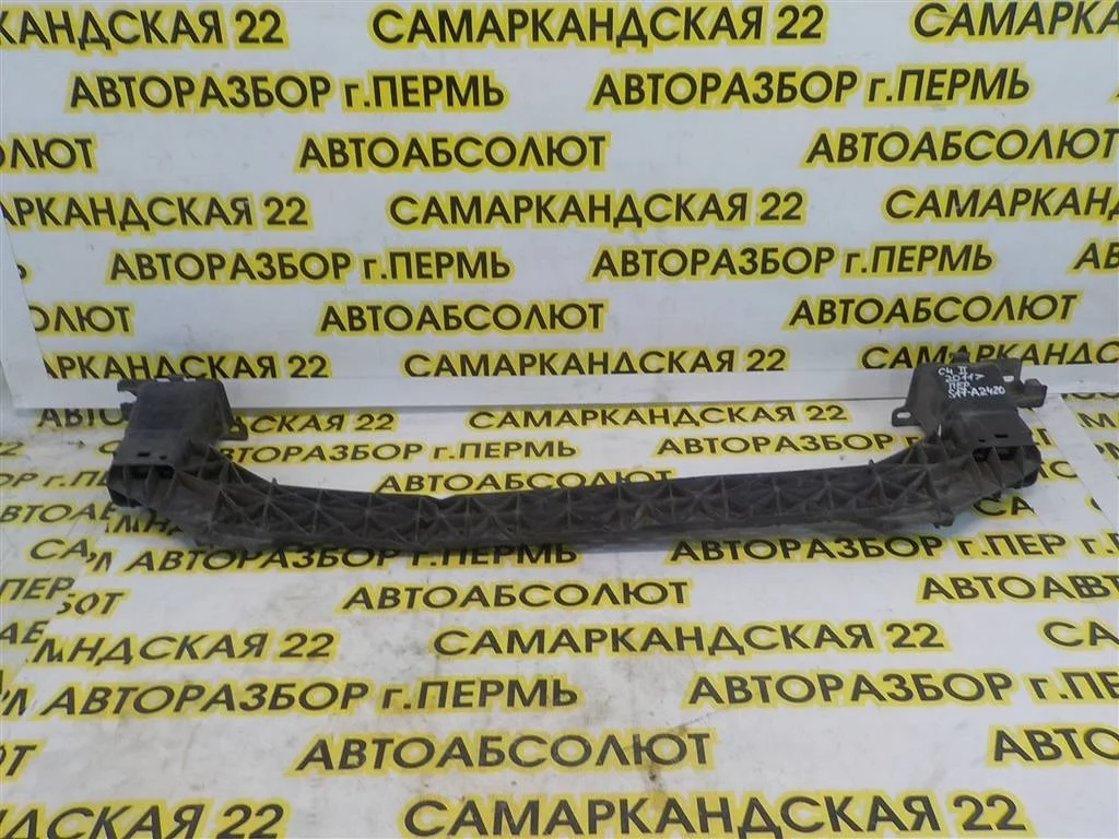 Усилитель переднего бампера Citroen C4 II (2010—2016)