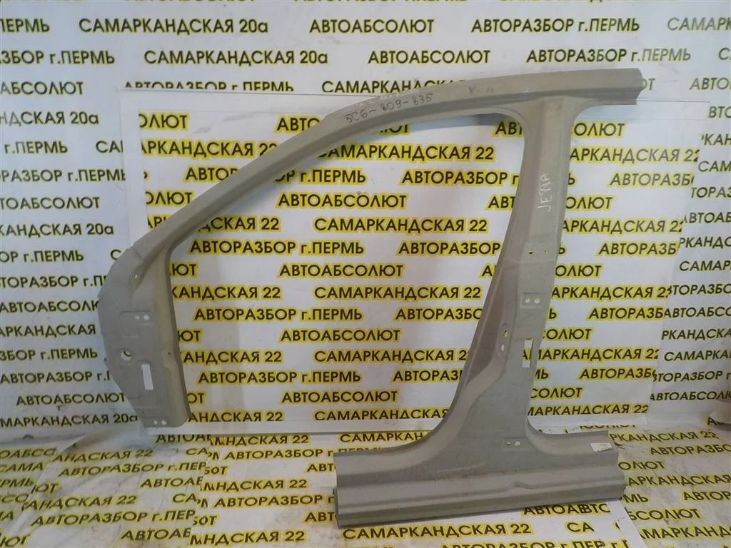 Кузовной элемент Volkswagen Jetta VI (2010—2015)