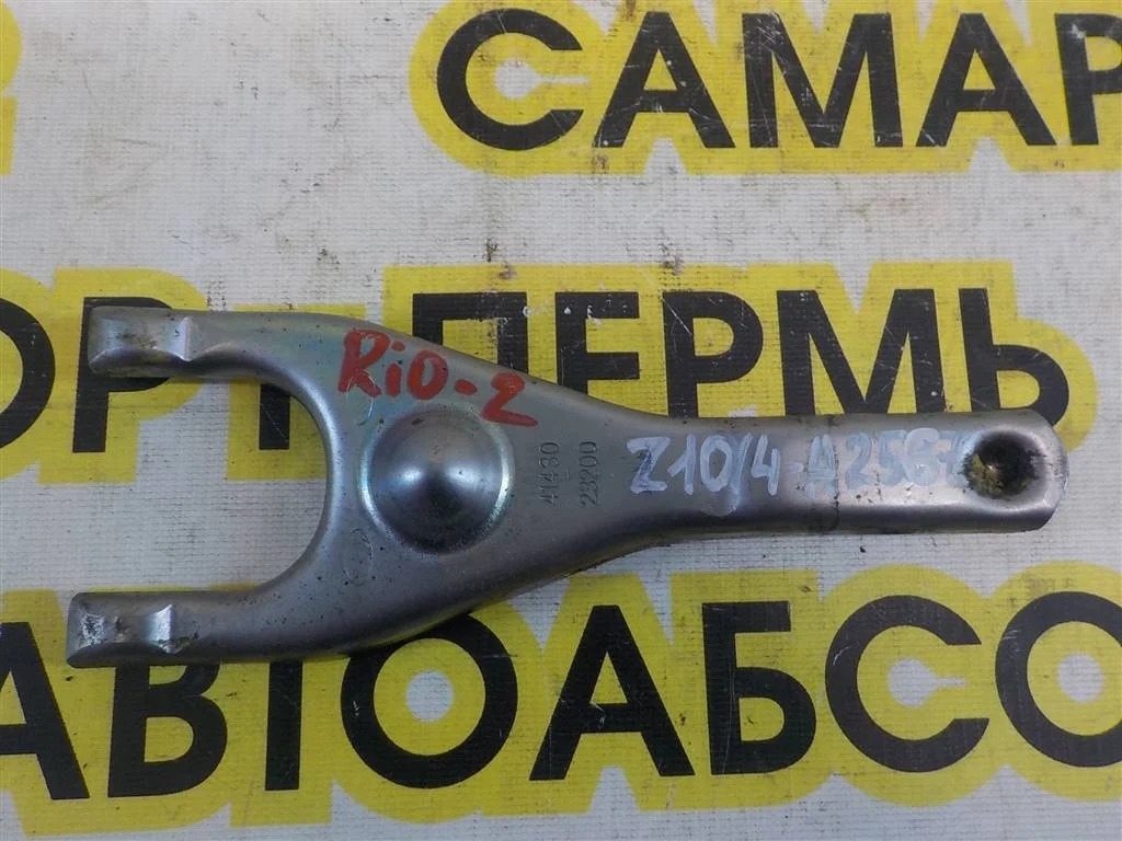 Вилка сцепления KIA RIO II (2005—2009)
