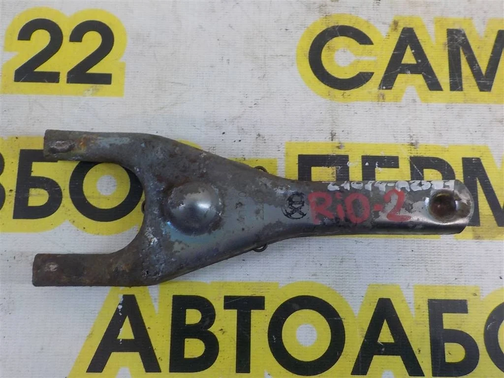 Вилка сцепления KIA RIO II (2005—2009)