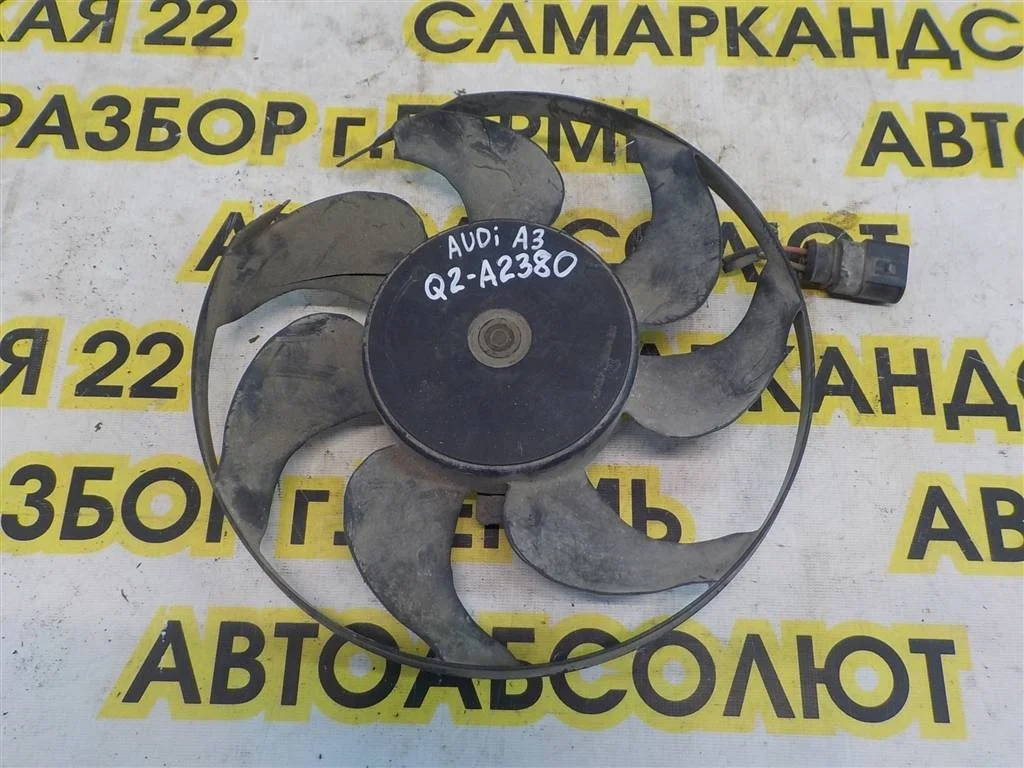 Вентилятор радиатора Audi A3 8P (2003—2005)