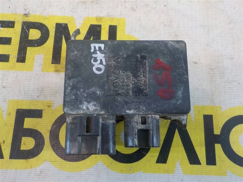 Блок управления вентилятором Toyota Corolla X (2006—2010)