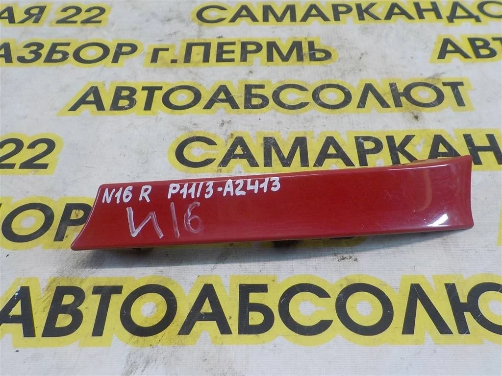 Планка под фонарь правая Nissan Almera N16 (2000—2003)