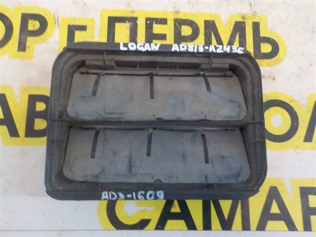 Решетка вентиляционная Renault Logan I (2004—2009)