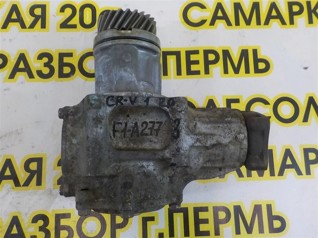 Коробка раздаточная Honda CR-V I (1995—1999)