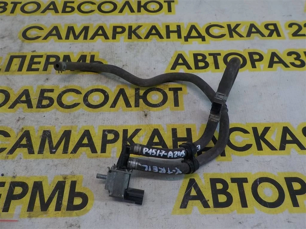 Клапан электромагнитный Nissan X-Trail II (2007—2011)