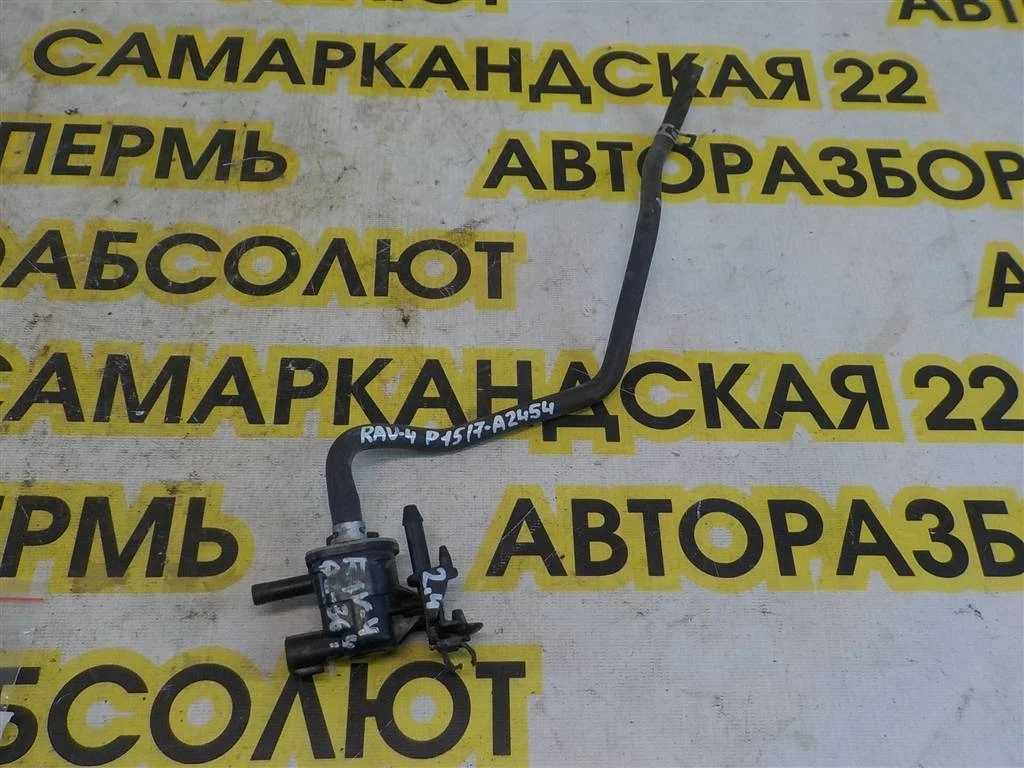 Клапан электромагнитный Toyota RAV4 III (2005—2010)