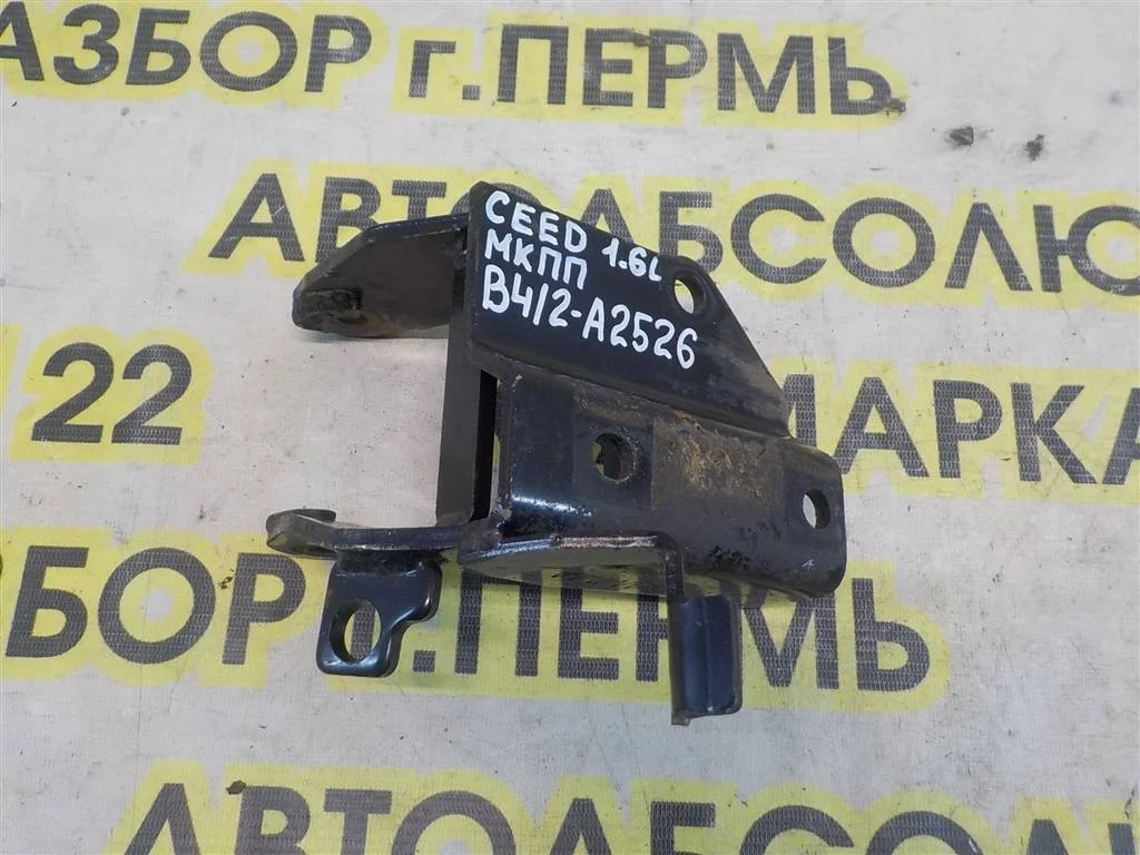 Кронштейн КПП KIA Ceed ED (2006—2010)