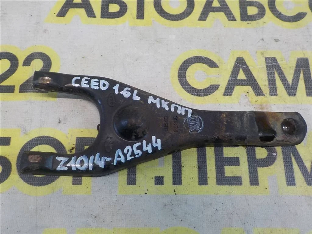Вилка сцепления KIA Ceed ED (2006—2010)