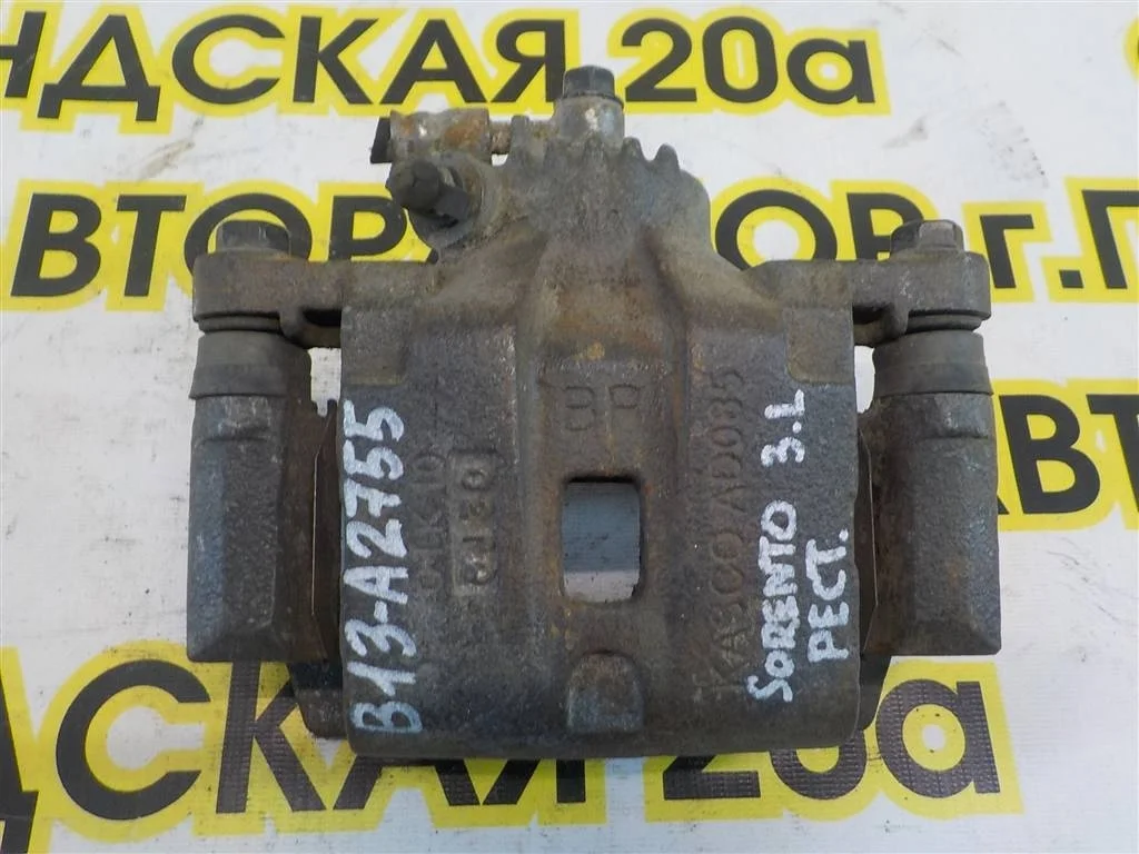 Суппорт задний левый KIA Sorento I (2002—2006)