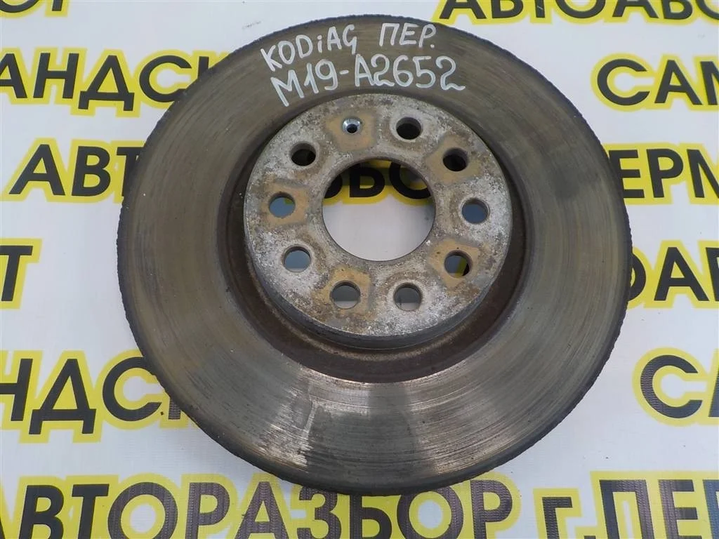 Диск тормозной передний вентилируемый Skoda Kodiaq I (2016—2022)