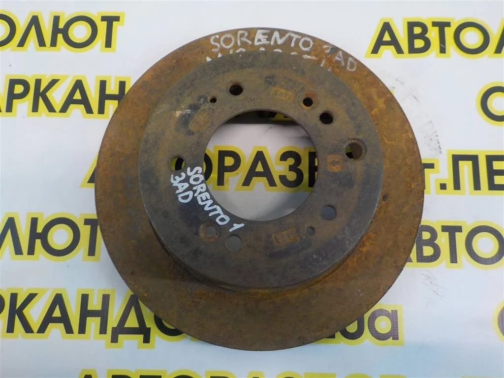 Диск тормозной задний KIA Sorento I (2002—2006)