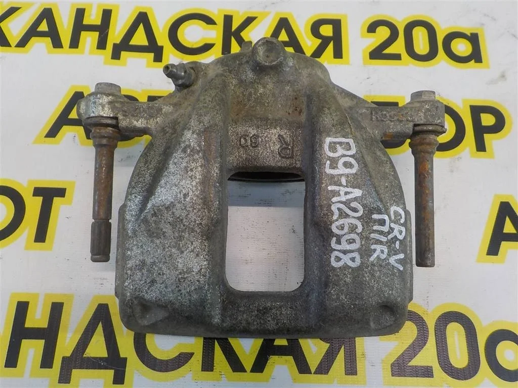 Суппорт передний правый Honda CR-V III (2006—2009)