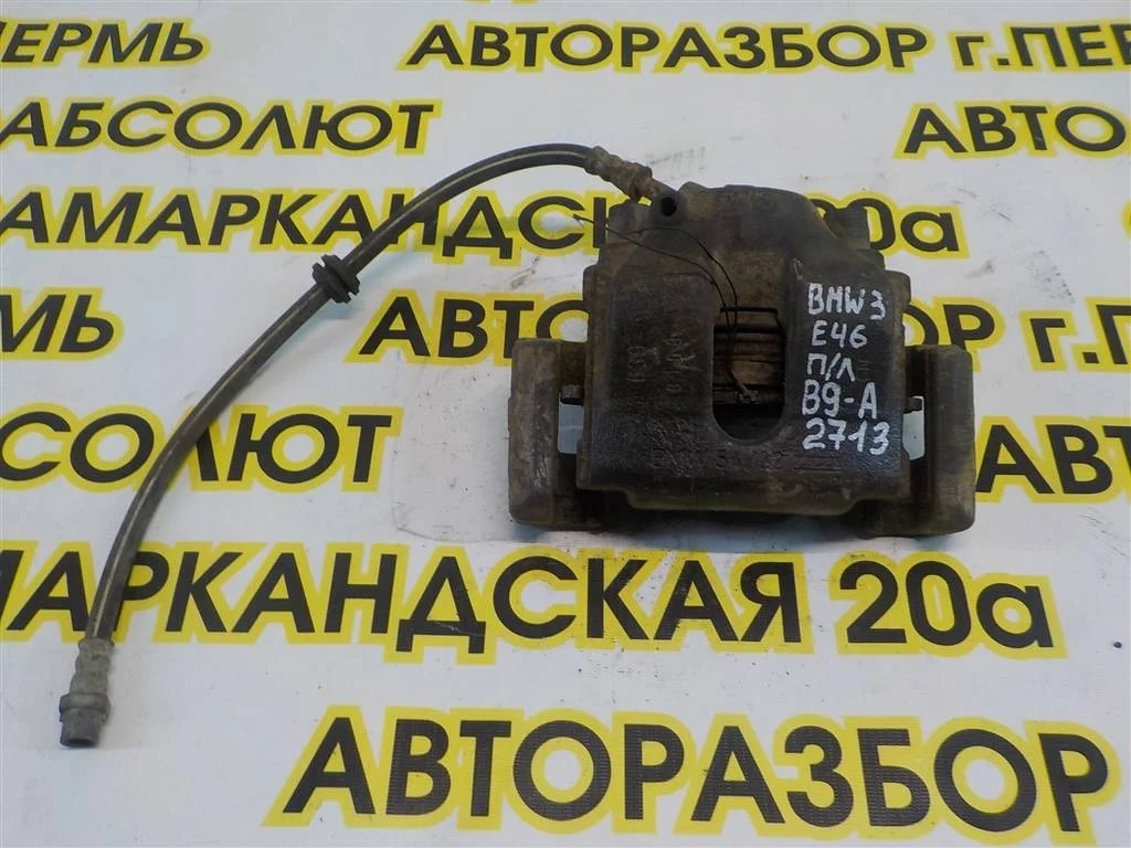 Суппорт передний левый BMW 3 серия E46 (1998—2003)