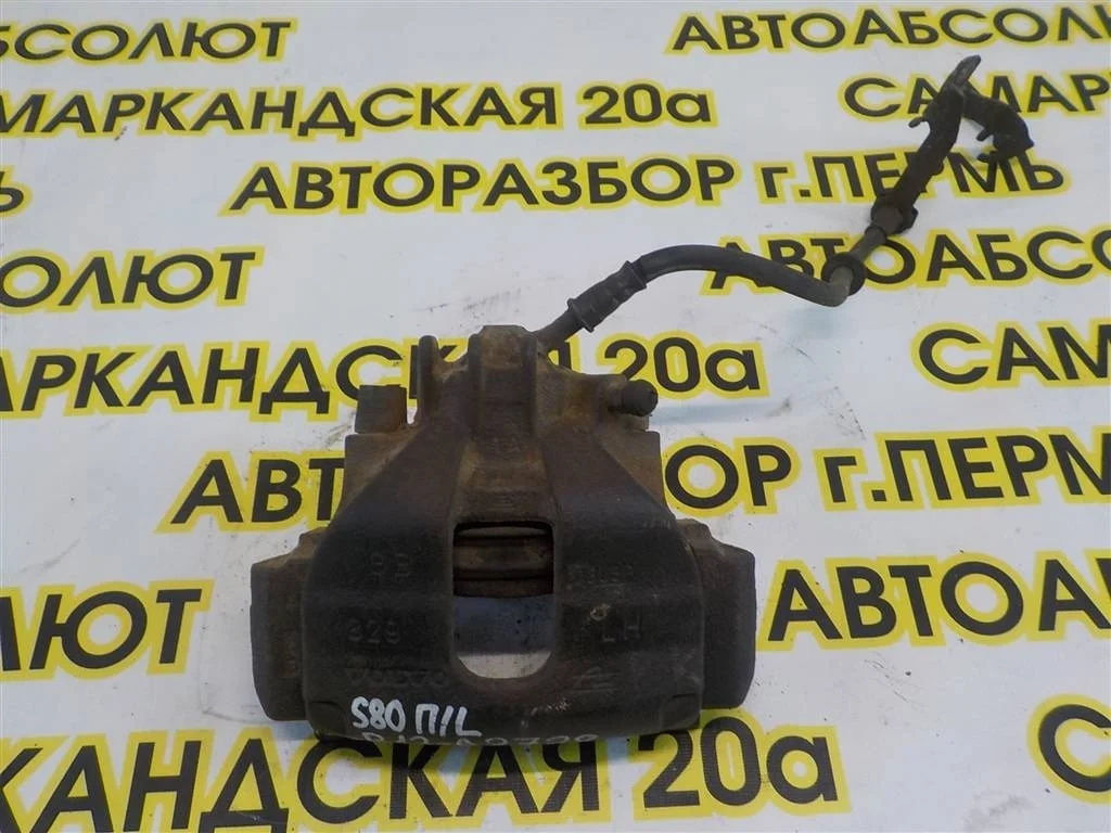 Суппорт передний левый Volvo S80 I (1998—2003)