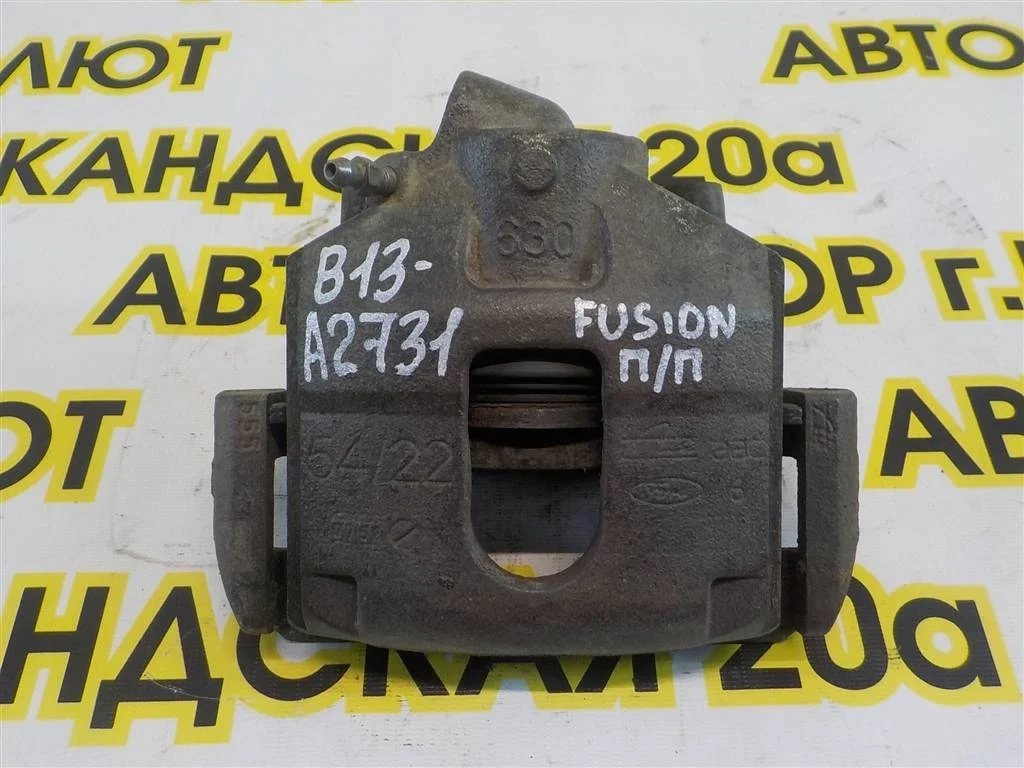 Суппорт передний правый Ford Fusion I рестайлинг (2005—2012)