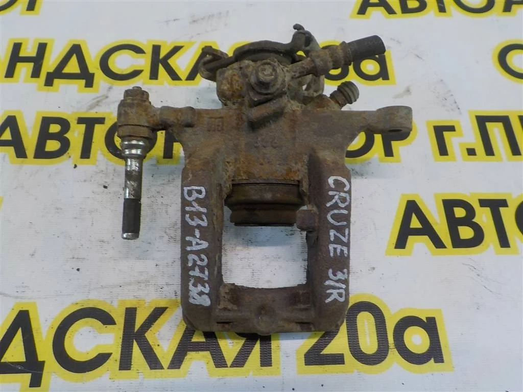 Суппорт задний правый Chevrolet Orlando I (2010—2018)