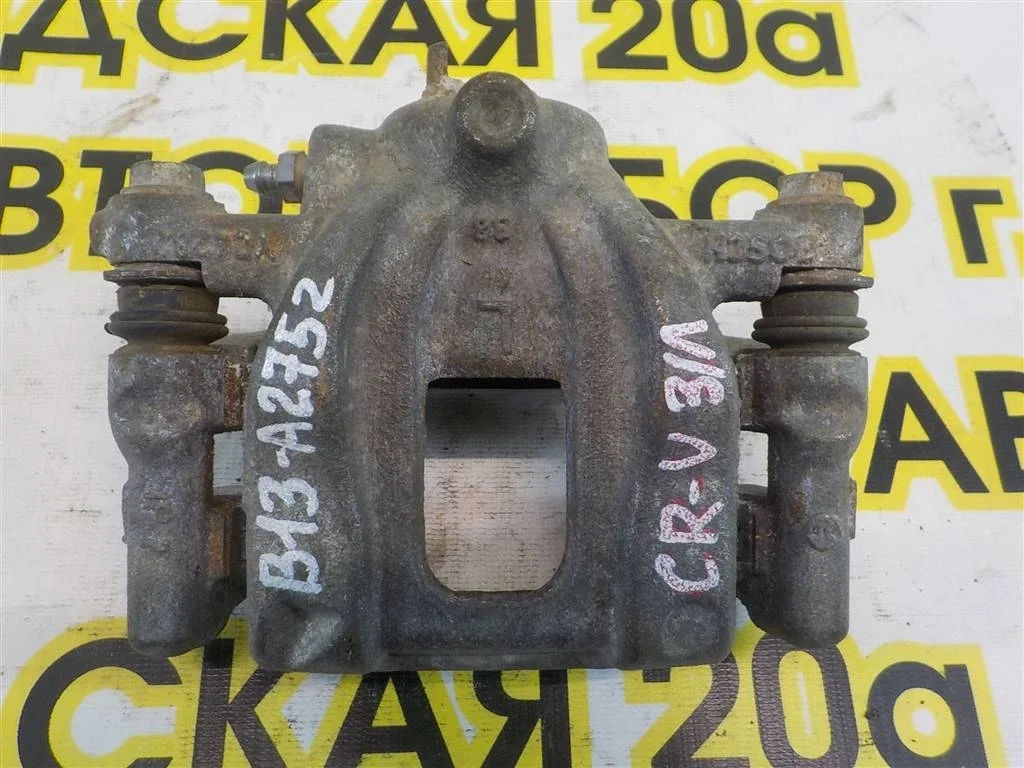 Суппорт задний левый Honda CR-V III (2006—2009)