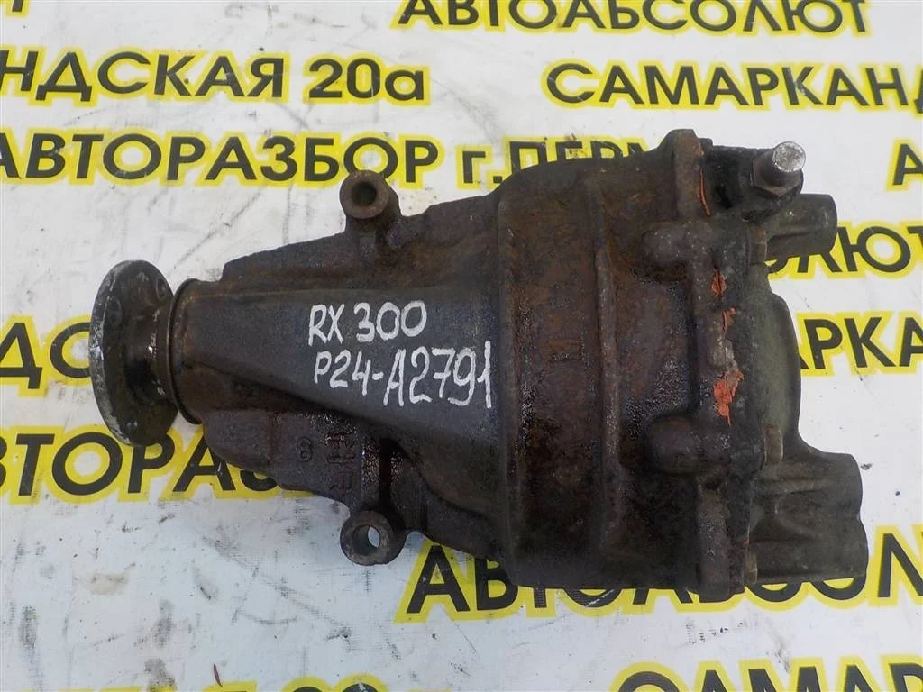 Редуктор заднего моста Lexus RX II (2003—2006)