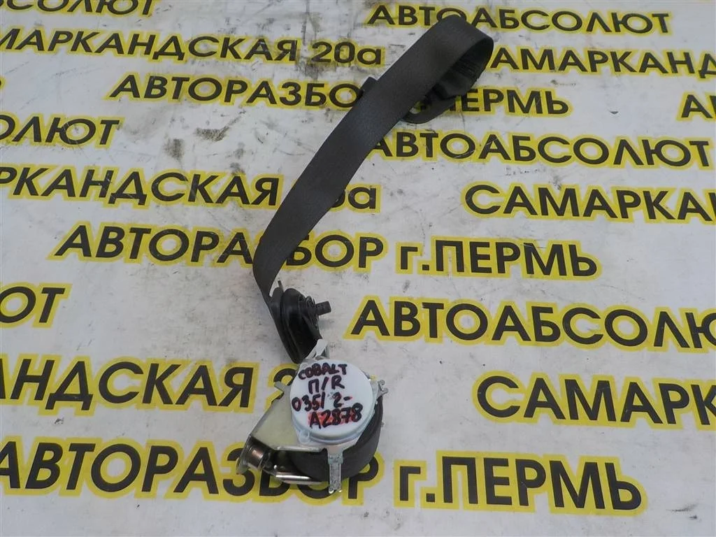 Ремень безопасности с пиропатроном Chevrolet Cobalt II (2011—2016)