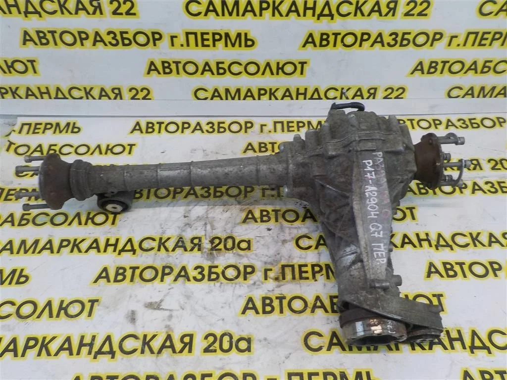 Редуктор переднего моста Audi Q7 4L (2005—2009)