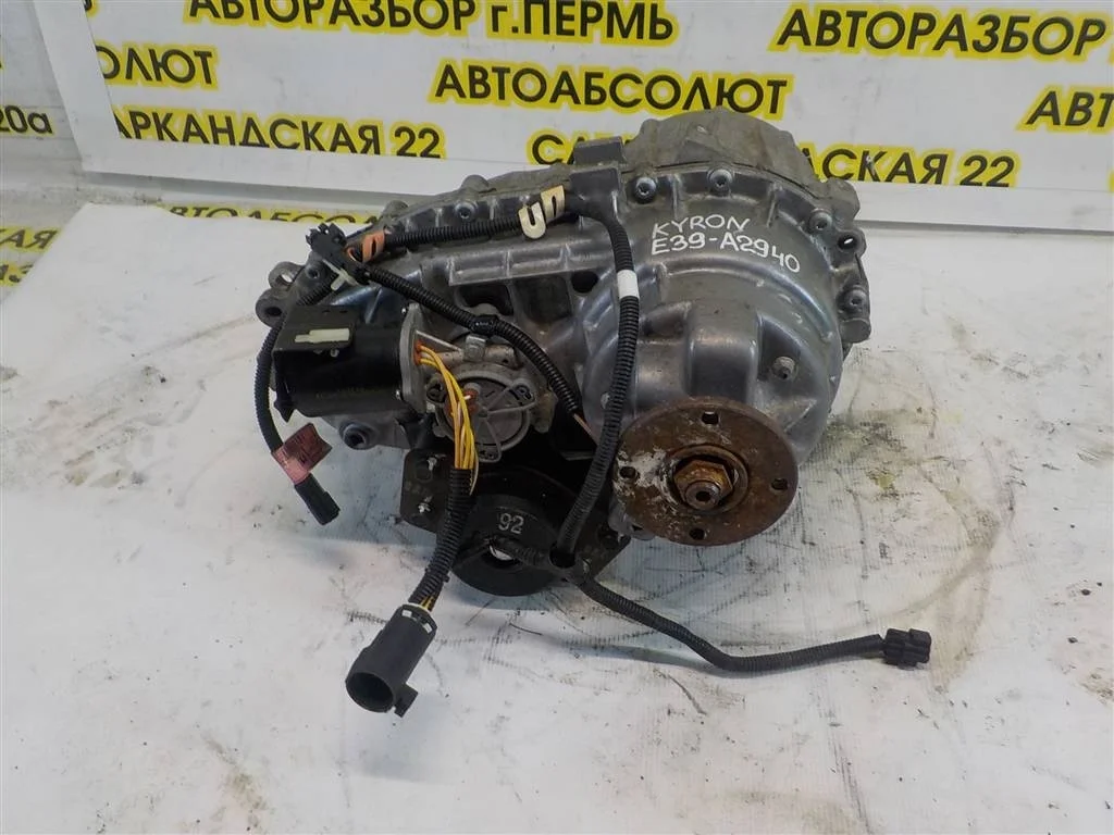 Коробка раздаточная SsangYong Kyron I (2005—2007)