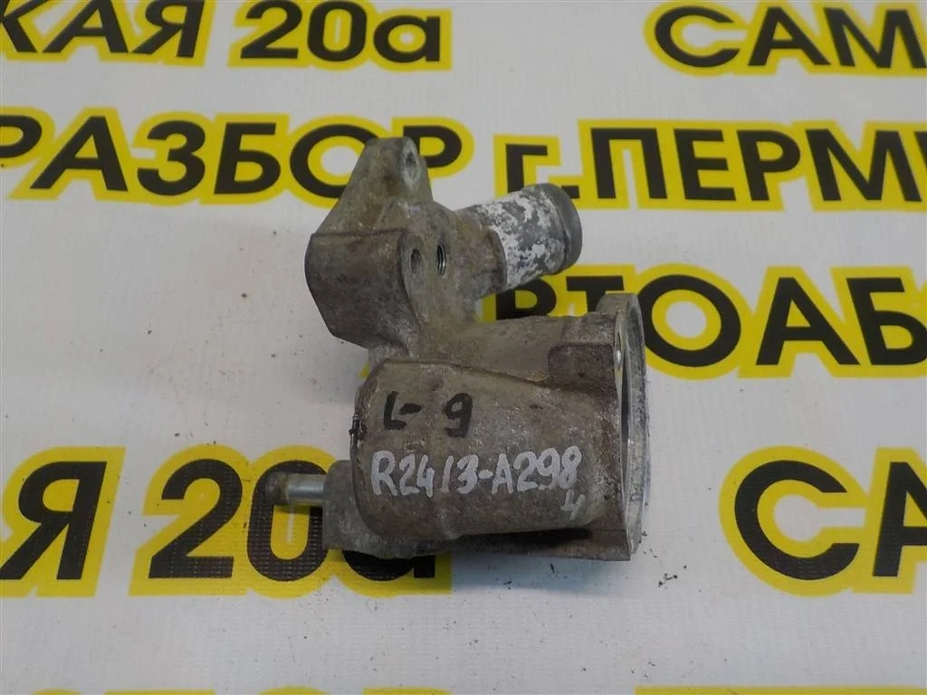 Корпус термостата Mitsubishi Lancer IX (2000—2007)