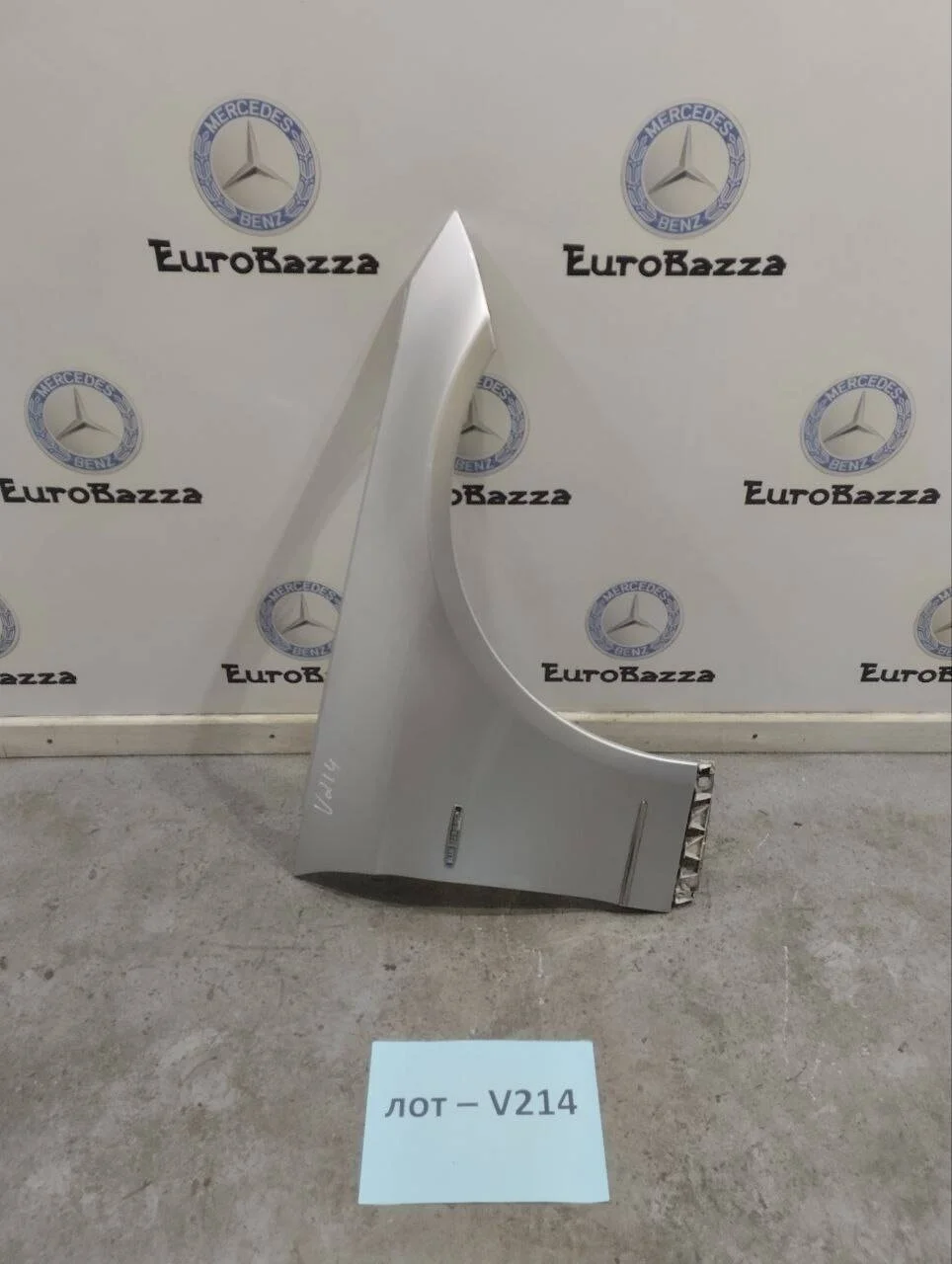 Крыло переднее правое Mercedes W207