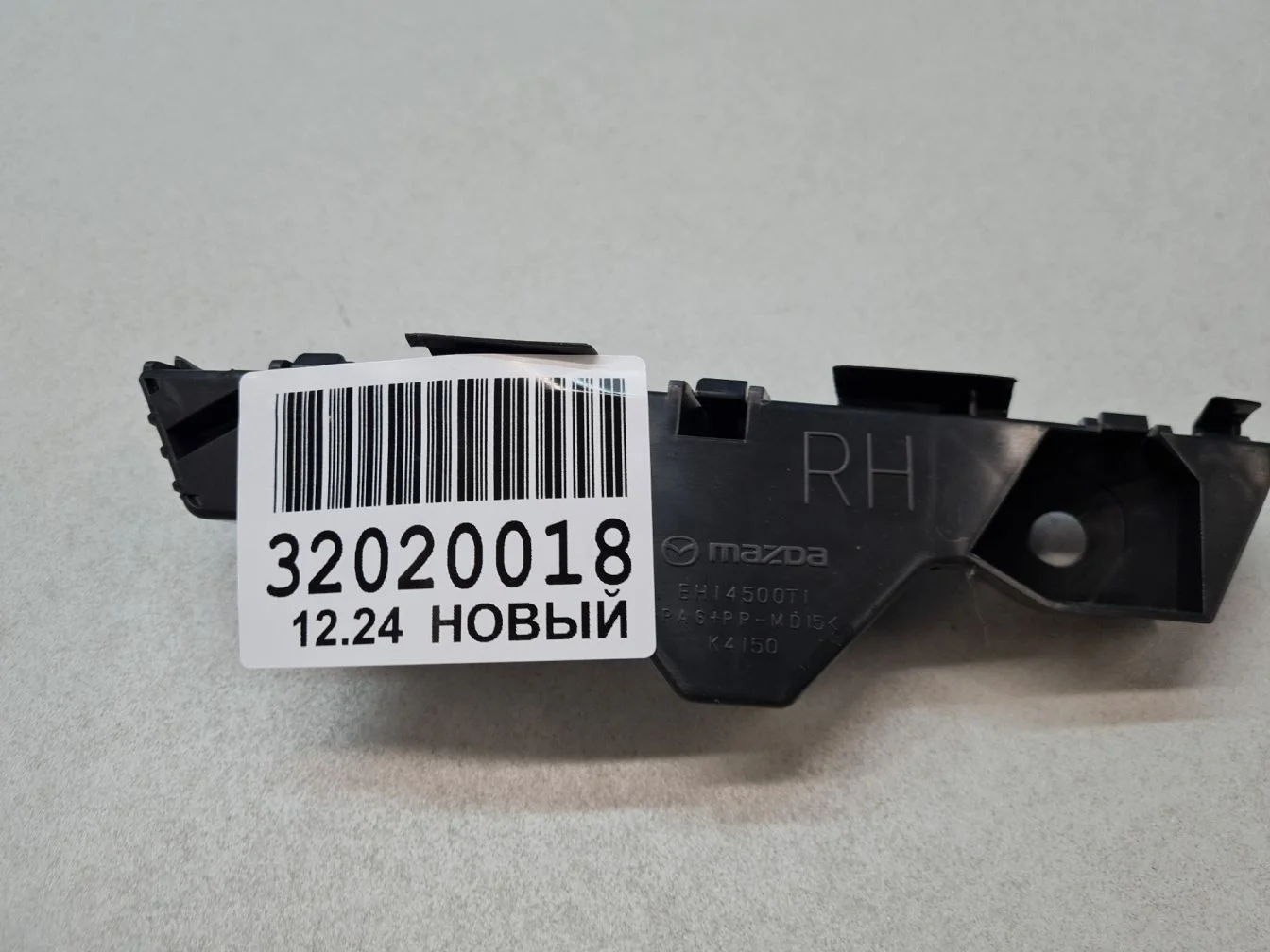 Кронштейн бампера переднего правый для Mazda CX-7 2007-2012