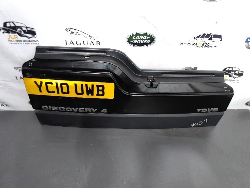 Дверь багажника нижняя Land Rover Discovery 3 4 Discovery IV (2009—2013)
