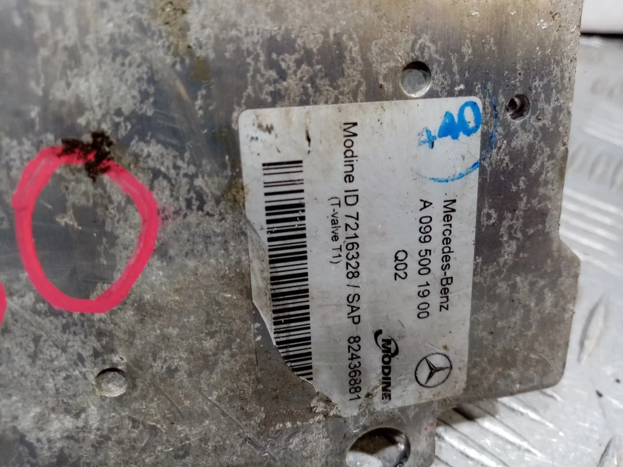 [Б/У] Радиатор масляный Mercedes Benz [Код: 00537304 ]