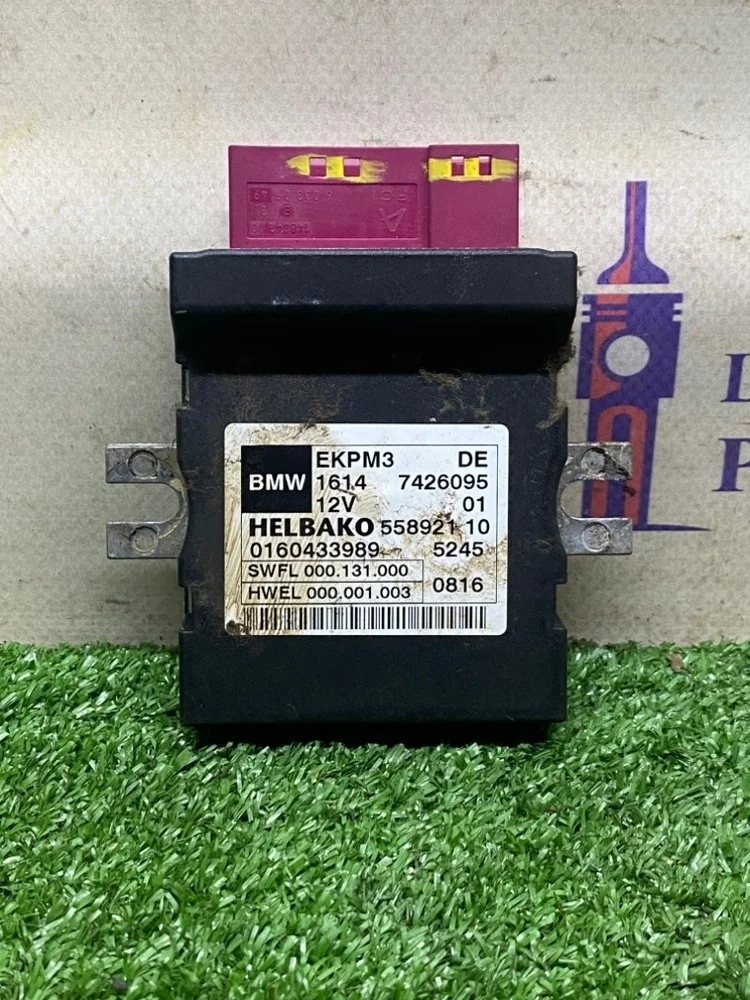 Блок ekpm BMW X5 F15