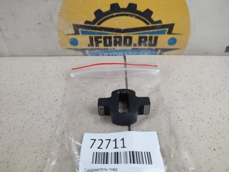 Соединитель тнвд Ford Kuga 2010 CBV