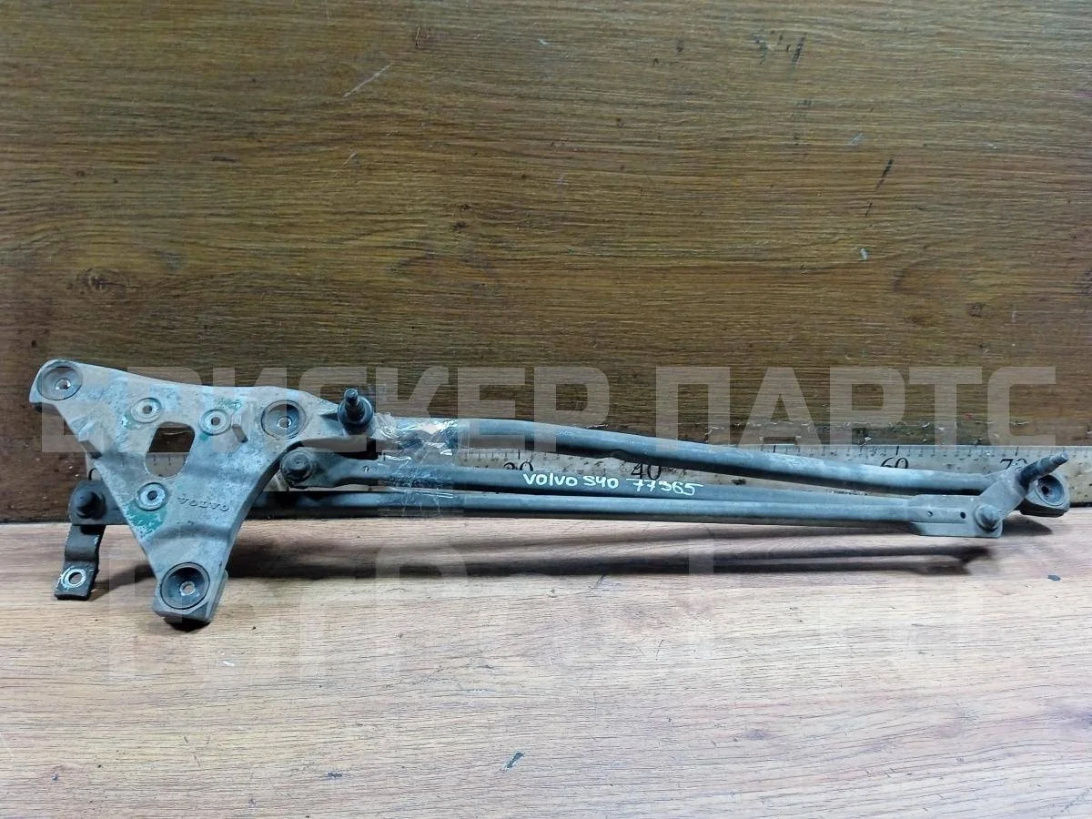 Трапеция дворников Вольво S40 2  (MS)