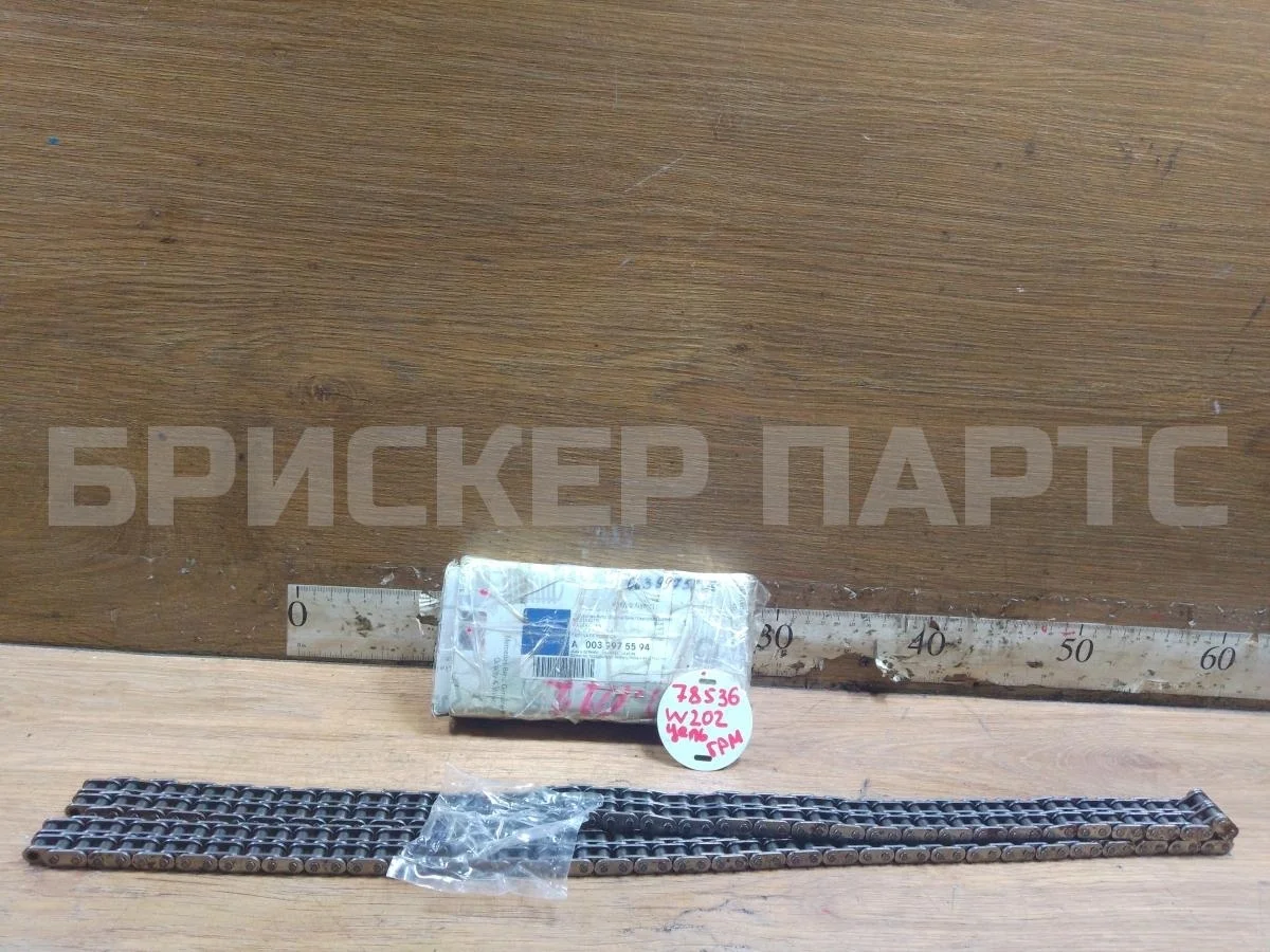 Цепь ГРМ Mercedes (Мерседес) Ц-класс W202
