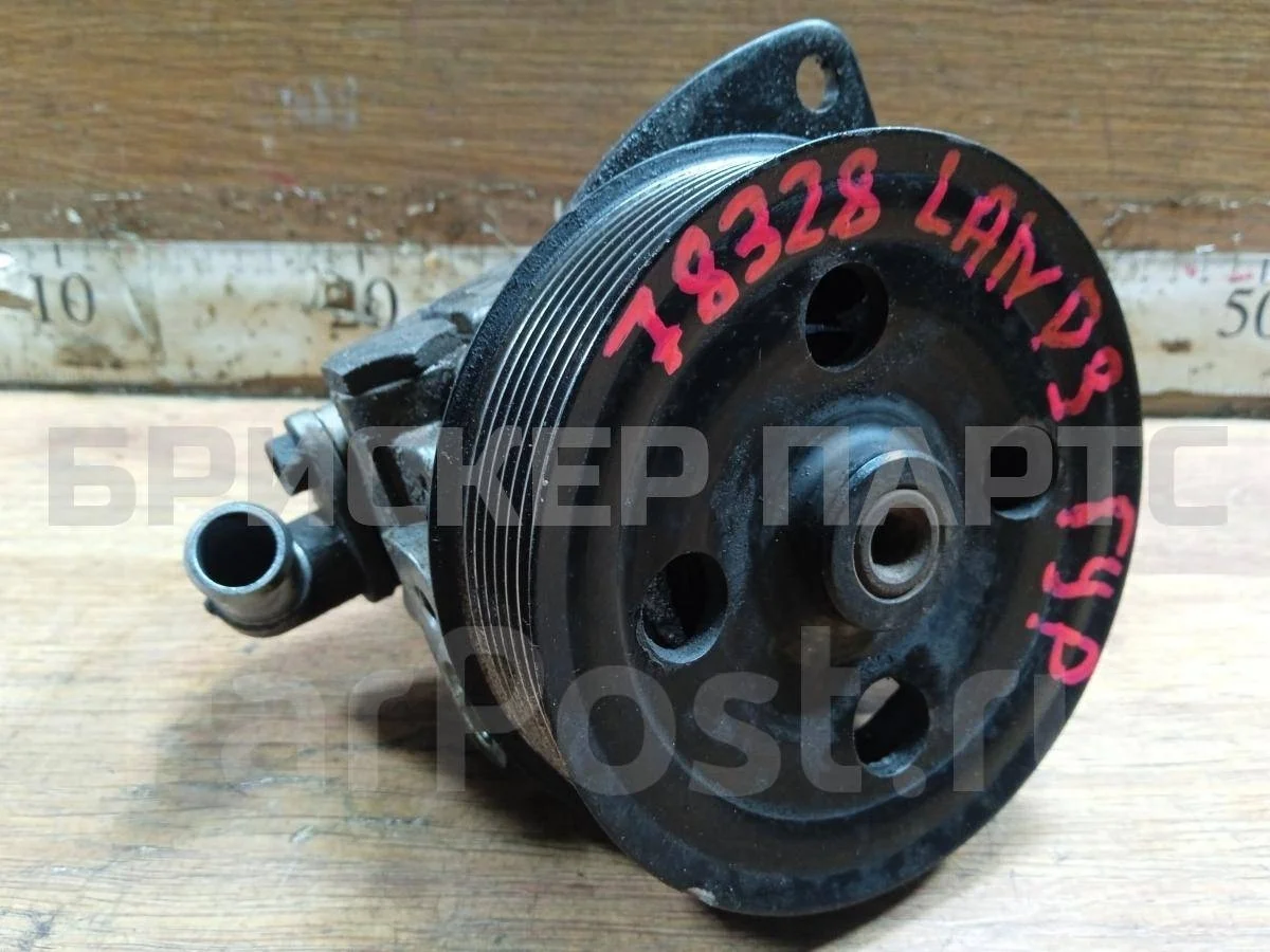 Насос ГУР Ленд Ровер Дискавери 3