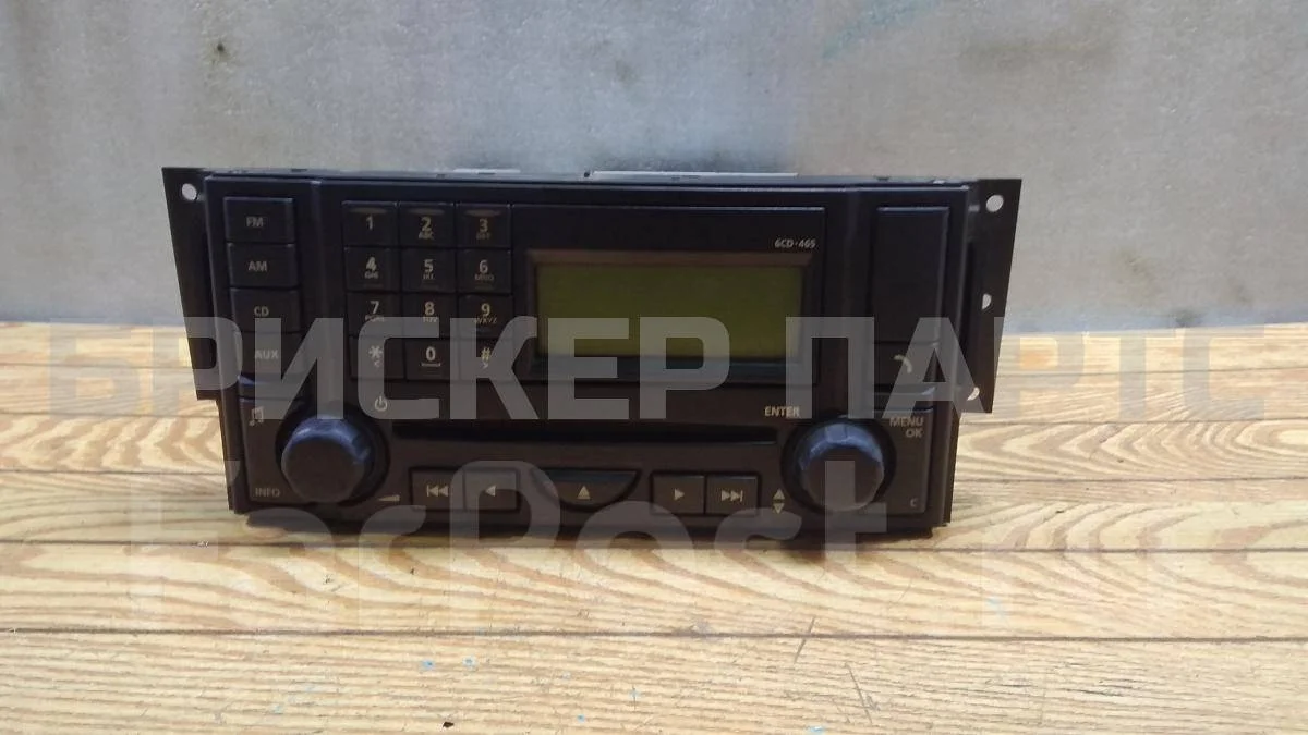 Штатная магнитола Ленд Ровер Дискавери 3