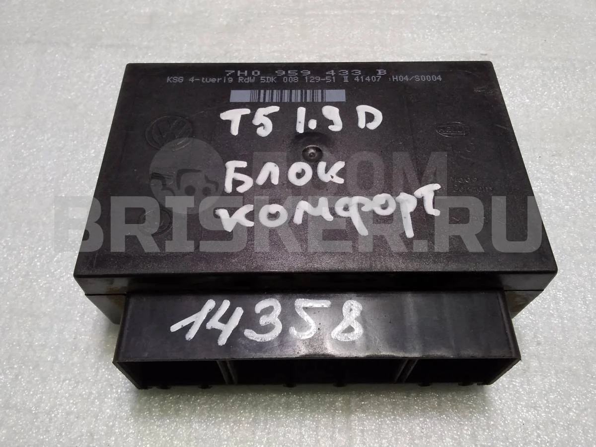 Блок комфорта Фольксваген Транспортер Т5