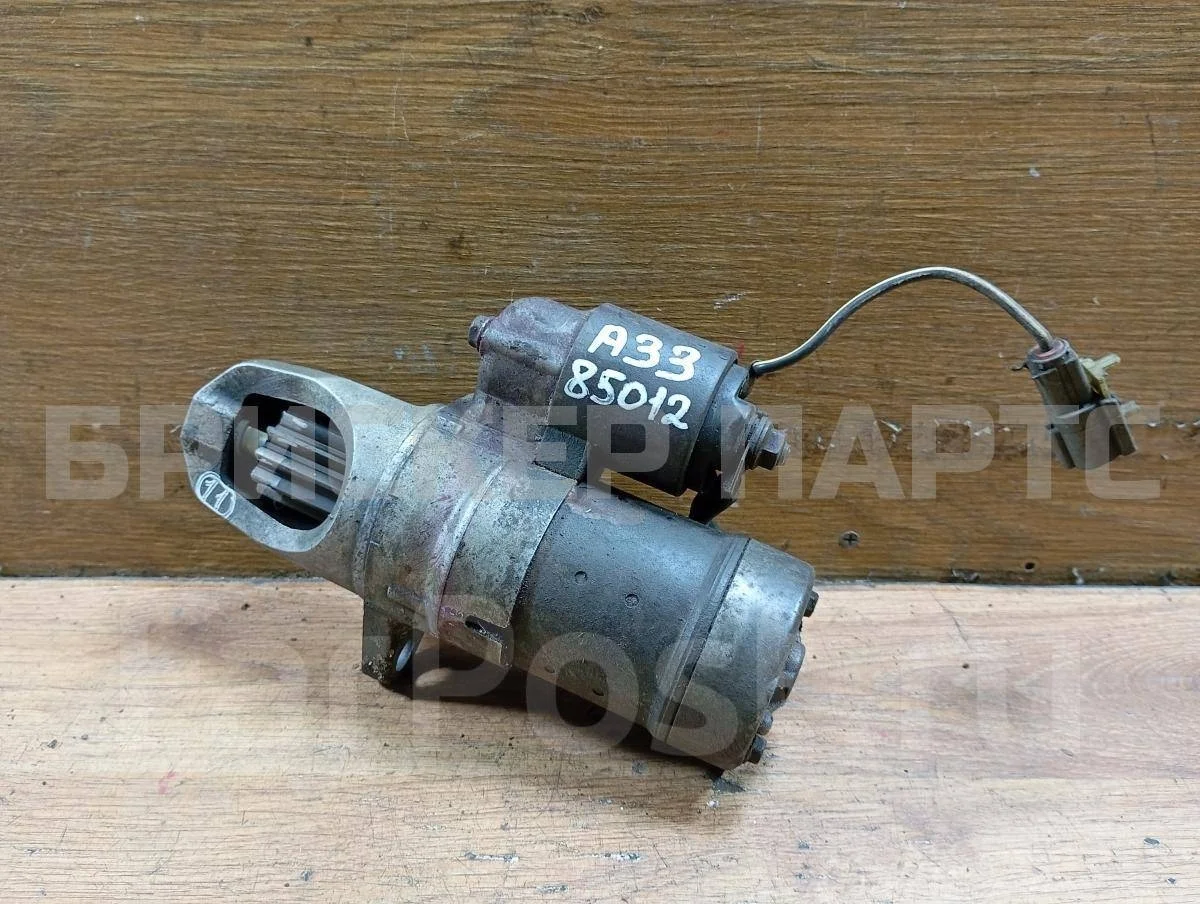 Стартер Ниссан Максима 5  A33