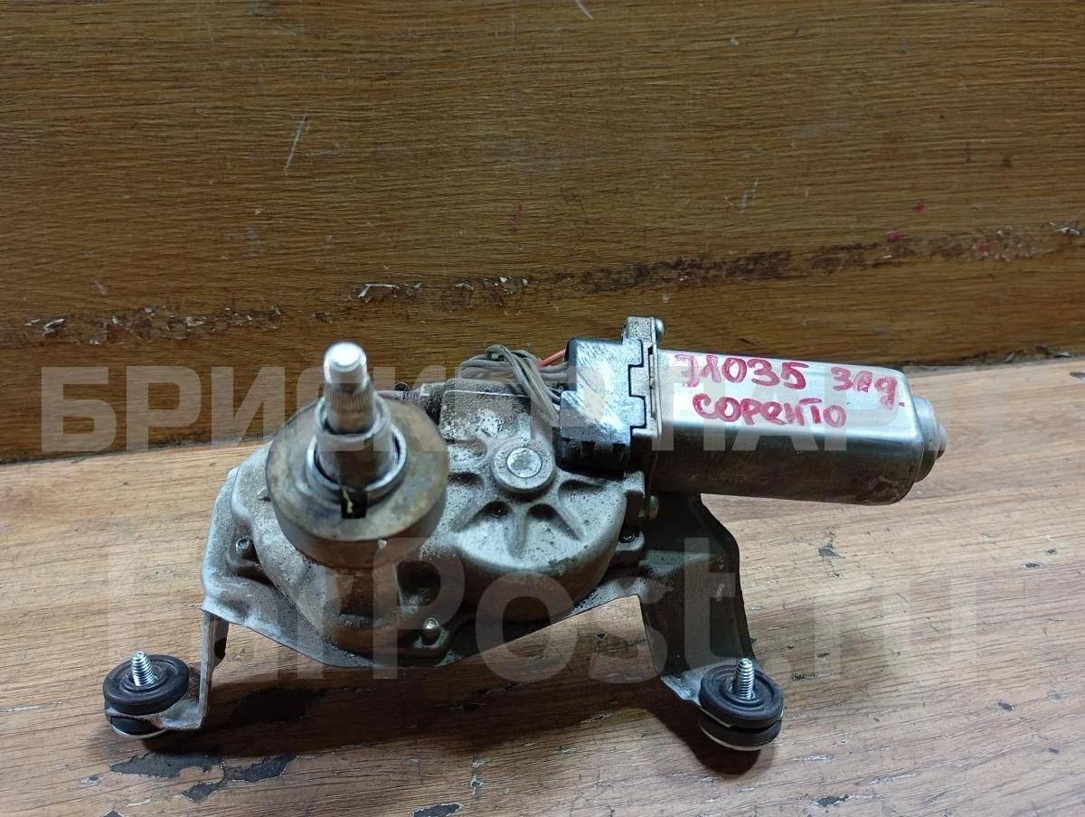 Моторчик зад. дворника Киа Соренто I серия рестайлинг BL