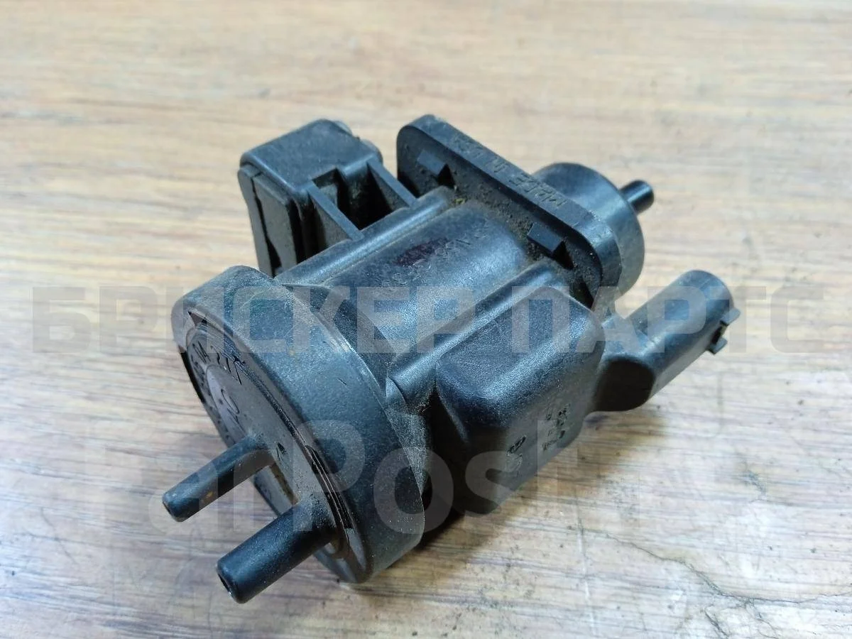 Клапан вакуумника Mercedes (Мерседес) E-класс В124/С124/Ц124/A124