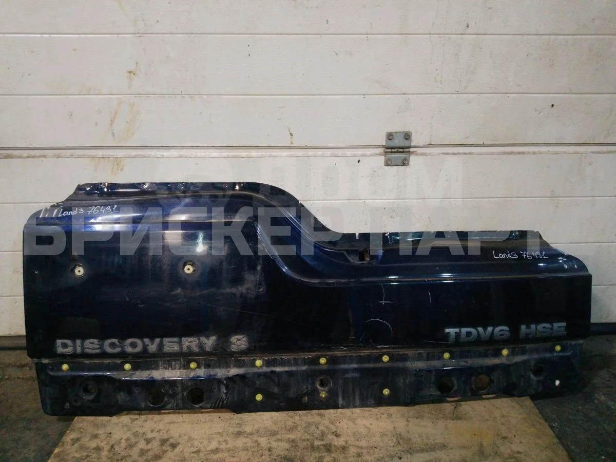 Дверь багажника нижняя Ленд Ровер Дискавери 3
