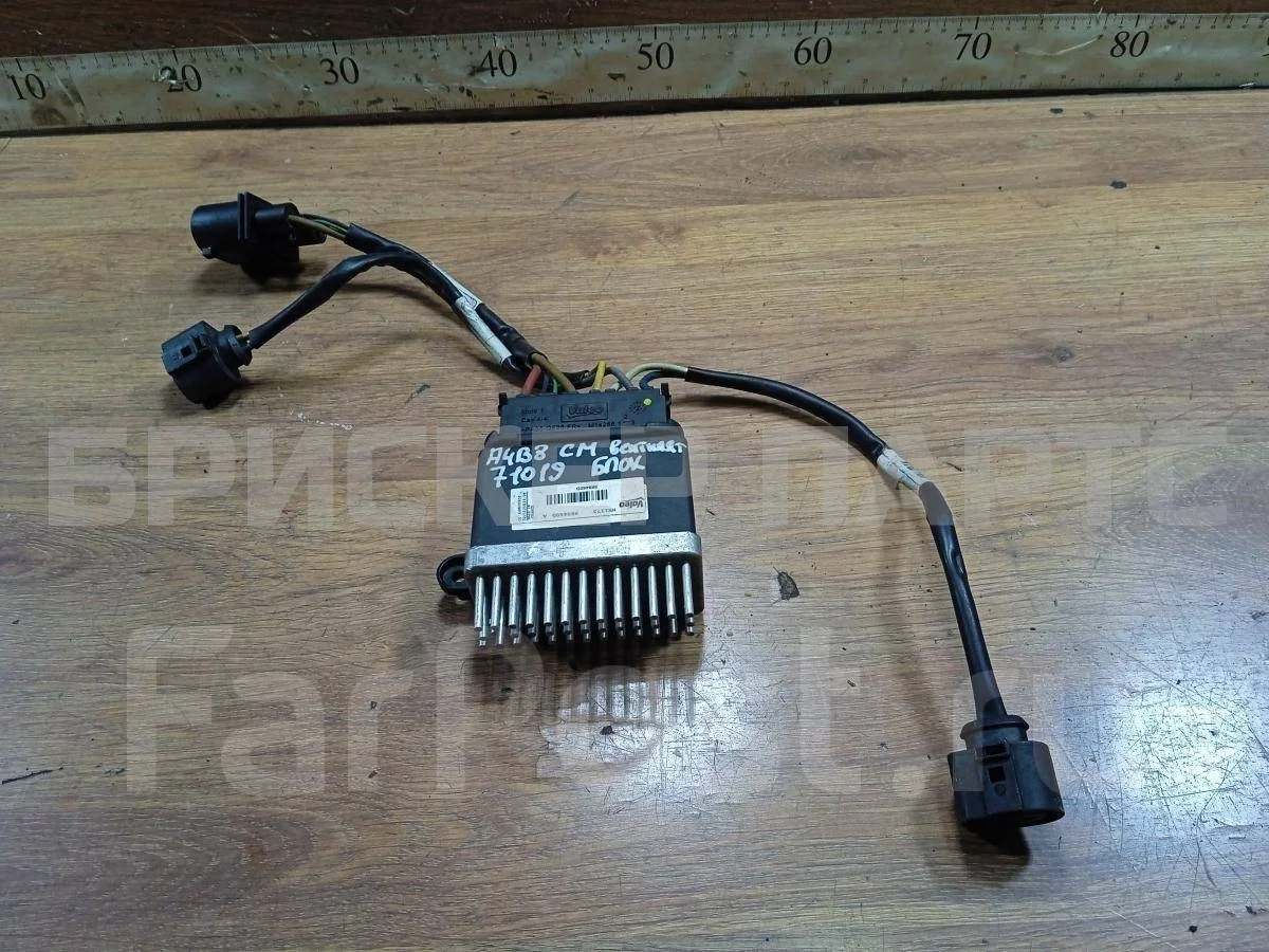 Блок управления Ауди А4 Б8